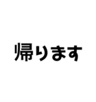 デカイ文字、シンプル（個別スタンプ：12）