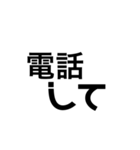 デカイ文字、シンプル（個別スタンプ：18）