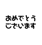 デカイ文字、シンプル（個別スタンプ：20）
