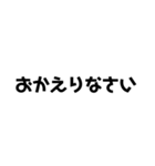 デカイ文字、シンプル（個別スタンプ：26）