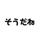 デカイ文字、シンプル（個別スタンプ：27）