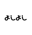 デカイ文字、シンプル（個別スタンプ：29）