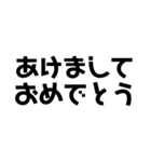 デカイ文字、シンプル（個別スタンプ：30）