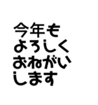 デカイ文字、シンプル（個別スタンプ：31）