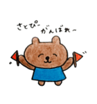 さとぴーに送るスタンプ（個別スタンプ：6）