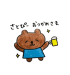 さとぴーに送るスタンプ（個別スタンプ：8）