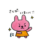 さとぴーに送るスタンプ（個別スタンプ：14）