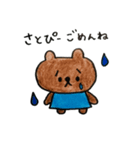 さとぴーに送るスタンプ（個別スタンプ：16）