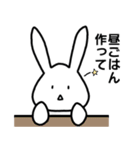 マイペースなうさ原さん お願いver.（個別スタンプ：6）