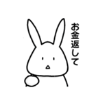 マイペースなうさ原さん お願いver.（個別スタンプ：10）