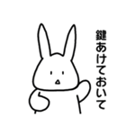 マイペースなうさ原さん お願いver.（個別スタンプ：27）