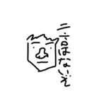 顔なやつ（個別スタンプ：1）