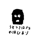 顔なやつ（個別スタンプ：6）