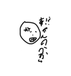 顔なやつ（個別スタンプ：10）