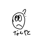 顔なやつ（個別スタンプ：11）