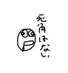 顔なやつ（個別スタンプ：12）