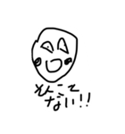 顔なやつ（個別スタンプ：13）