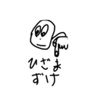 顔なやつ（個別スタンプ：15）