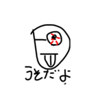 顔なやつ（個別スタンプ：16）