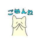 ヌケネコ（個別スタンプ：4）