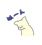 ヌケネコ（個別スタンプ：14）