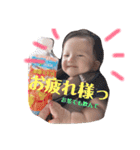 眞叶のSTAMP！！！！（個別スタンプ：5）