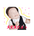 眞叶のSTAMP！！！！（個別スタンプ：14）