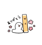 毎日使えるちくわともちのスタンプ（個別スタンプ：2）