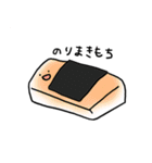 毎日使えるちくわともちのスタンプ（個別スタンプ：16）