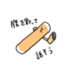 毎日使えるちくわともちのスタンプ（個別スタンプ：30）