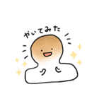 毎日使えるちくわともちのスタンプ（個別スタンプ：31）