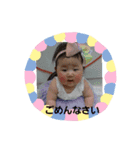 ゆいゆいだよ4（個別スタンプ：14）