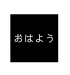 シンプル(黒)（個別スタンプ：1）