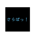 シンプル(黒)（個別スタンプ：3）