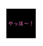 シンプル(黒)（個別スタンプ：4）