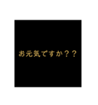 シンプル(黒)（個別スタンプ：6）