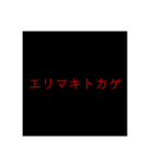 シンプル(黒)（個別スタンプ：8）