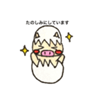 たまごのからをかぶったぶたさん（個別スタンプ：11）