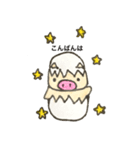 たまごのからをかぶったぶたさん（個別スタンプ：12）