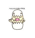 たまごのからをかぶったぶたさん（個別スタンプ：14）