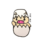 たまごのからをかぶったぶたさん（個別スタンプ：18）