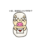 たまごのからをかぶったぶたさん（個別スタンプ：20）
