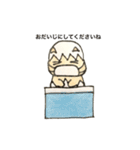 たまごのからをかぶったぶたさん（個別スタンプ：26）