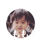 もも大好き赤ちゃんです❤️（個別スタンプ：1）