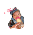 料理人のこどもは3人の子（個別スタンプ：1）