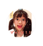 料理人のこどもは3人の子（個別スタンプ：14）