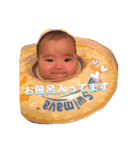 料理人のこどもは3人の子（個別スタンプ：20）