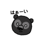 あにまるずーーー（個別スタンプ：1）