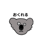 あにまるずーーー（個別スタンプ：4）