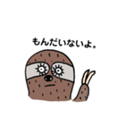 あにまるずーーー（個別スタンプ：5）